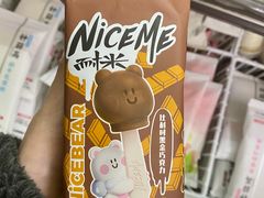 -全家便利店(国权路三店)