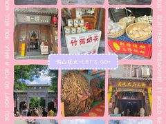 -青州古城