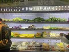 -万记麻辣烫国展总店