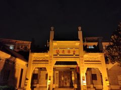 -黄埔古港
