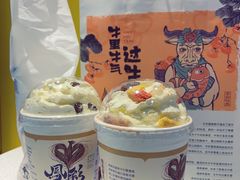 -茶颜悦色(岳麓山顶店)