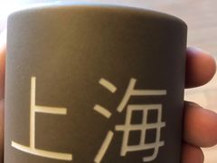 -星巴克(嘉兴桐乡吾悦广场店)