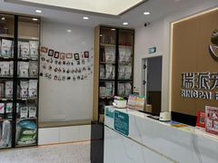 -瑞派康怡24h宠物医院·犬猫医疗中心·微创绝育(瑞景分院)
