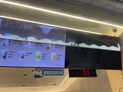 -茶百道(北街店)