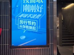 -海底捞火锅(长宁路龙之梦店)