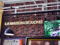 -熊叔熊婶面包房(团结湖店)