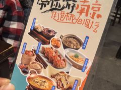 -南京大牌档(崇文门国瑞店)