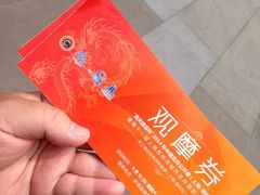 iphone_upload_pic-苏州河梦清园环保主题公园