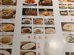 -北方家宴(番禺永旺店)