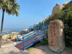 -那琴半岛地质海洋公园