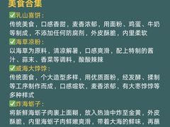 -威海华夏城景区