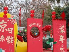-成都欢乐谷