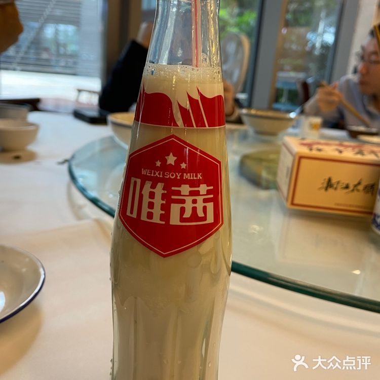 芝麻豆子茶咸味加了点姜丝里面