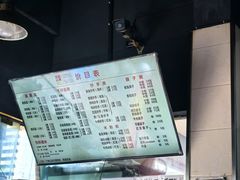 价目表-大石人家鱿鱼面馆(大石西路总店)