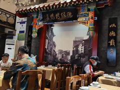-德缘烤鸭店(大栅栏店)