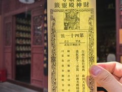 -灵顺寺