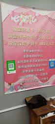 点击看大图 -关于我们造型工作室