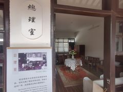 -黄埔军校旧址纪念馆