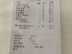 -金时代顺风大酒店(临港百联店)