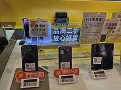 -爱回收(打浦桥日月光店)