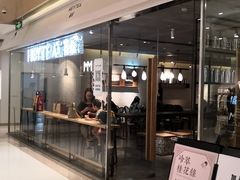 门面-喜茶(深圳东门1234店)