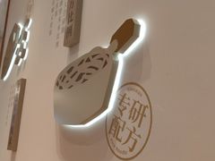 -小满手工粉(北京来福士店)