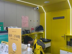 -千米手机电脑维修回收(珠江路店)