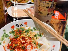 -盟重烧烤(高正街店)