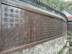-龙泉寺