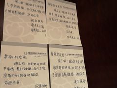 -锡林郭勒元和建国饭店