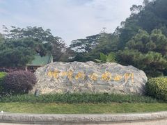 -顺峰山公园
