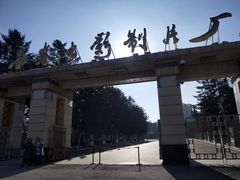 -长影旧址博物馆