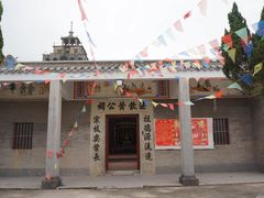 -开平碉楼文化旅游区马降龙景区