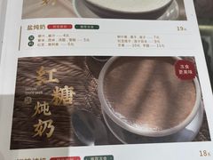 -民信老铺(双皮奶博物馆店)