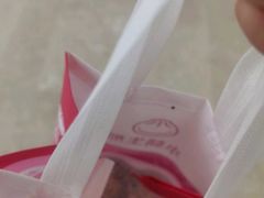 -小杨生煎(黄河路店)