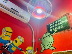 -老天桥蛙炉火锅(姑苏总店)