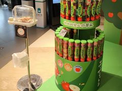 -Olé精品超市(上海港汇恒隆店)