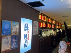 -牛New寿喜烧(新六百店)