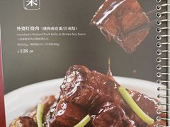 -上海小南国(金桥国际广场店)