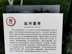 -运河游船(武林门码头)