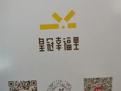 -皇冠幸福里动物奶油生日蛋糕(万达店)