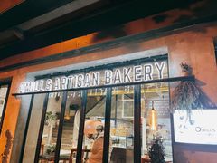 -O'mills Sourdough Bakery&Bistro(永嘉路店)