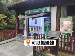 -莲湖公园