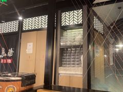 -鱼酷活鱼烤鱼(梅江印象城店)