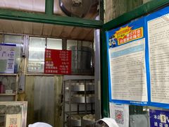 -天泽祥·鼓楼馒头(鼓楼店)