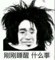 点击看大图 -热发型