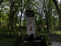 -古隆中景区