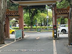 -同济牌坊美贤牛什