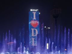 -东港音乐喷泉广场