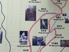 -王顺山国家森林公园